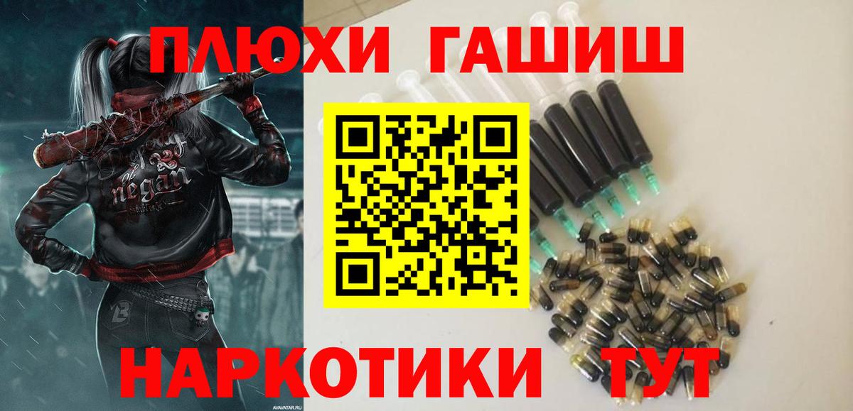 ГАШ 40% ТГК Егорьевск