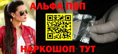 стаф Краснодар