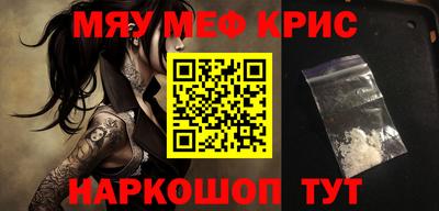 стаф Краснодар