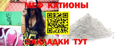стаф Краснодар