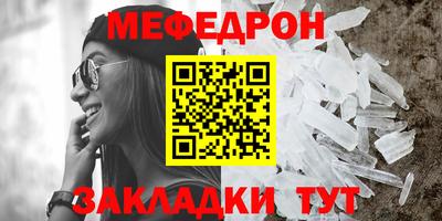 стаф Краснодар