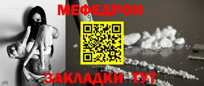 ешки Краснознаменск