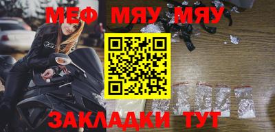 ешки Краснознаменск