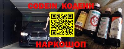 дурь Краснокаменск