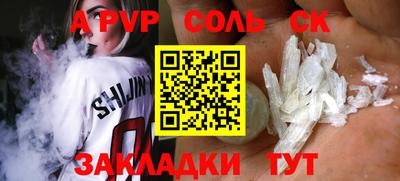 дурь Краснокаменск