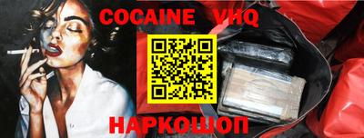 стаф Краснодар