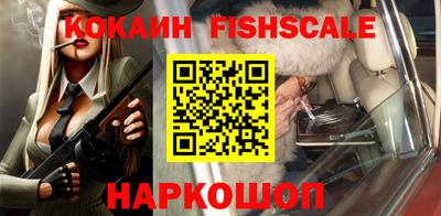 ешки Краснознаменск