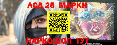 стаф Краснодар