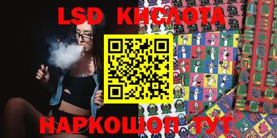 стаф Краснодар