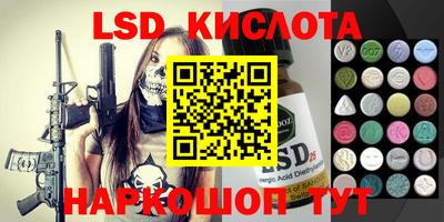 сатива Тосно