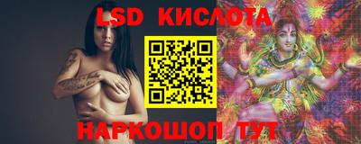 стаф Краснодар