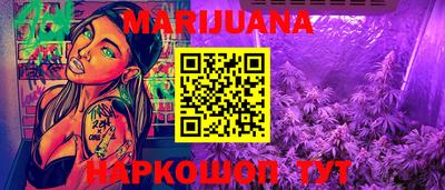 дурь Краснокаменск