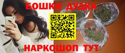 дурь Краснокаменск