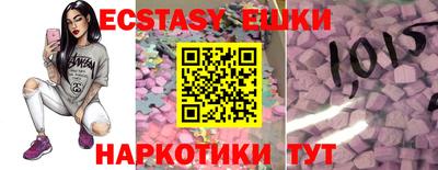 стаф Краснодар