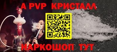 синтетический гашиш Троицк