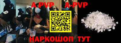 дурь Краснокаменск