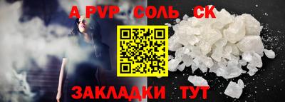 дурь Краснокаменск