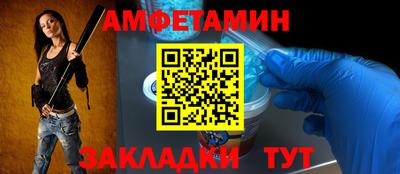 ешки Краснознаменск