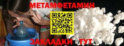стаф Краснодар