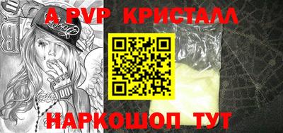 дживик Трёхгорный