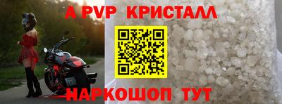 дурь Краснокаменск