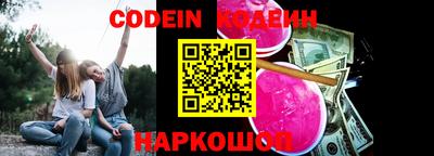 стаф Краснодар