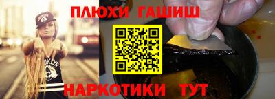 дурь Краснокаменск