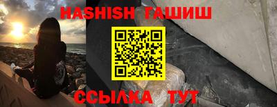 ешки Краснознаменск
