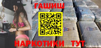 дурь Краснокаменск