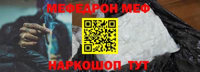 стаф Краснодар
