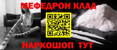 стаф Краснодар