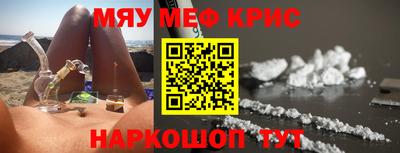 ешки Краснознаменск