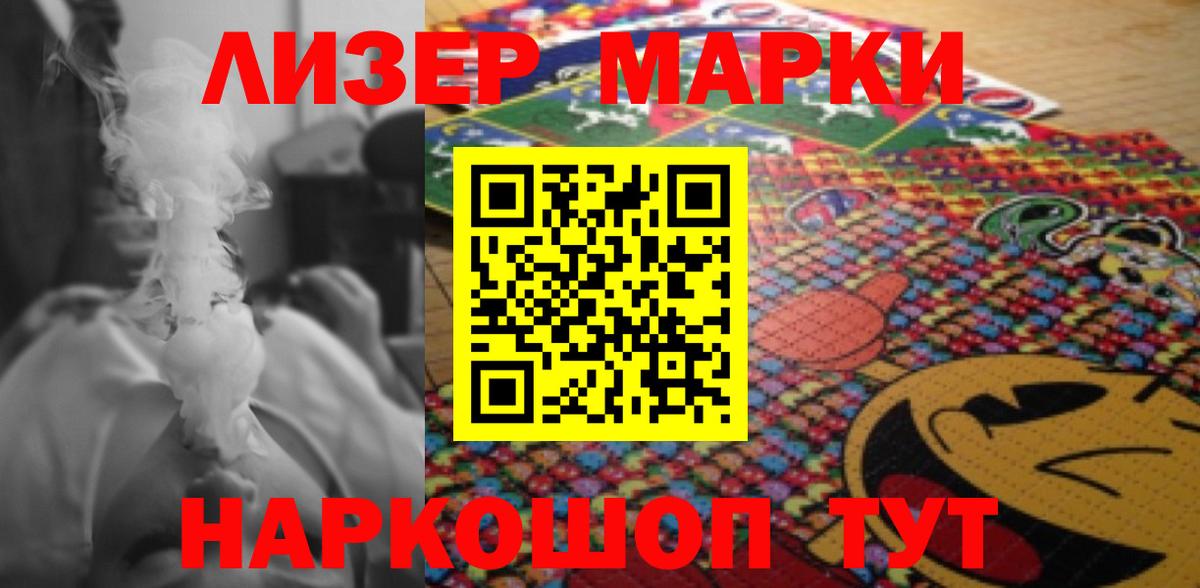 LSD-25 экстази ecstasy  Вход с VPN  Егорьевск  hydra ТОР  LSD-25 экстази ecstasy  Лсд 25 экстази 