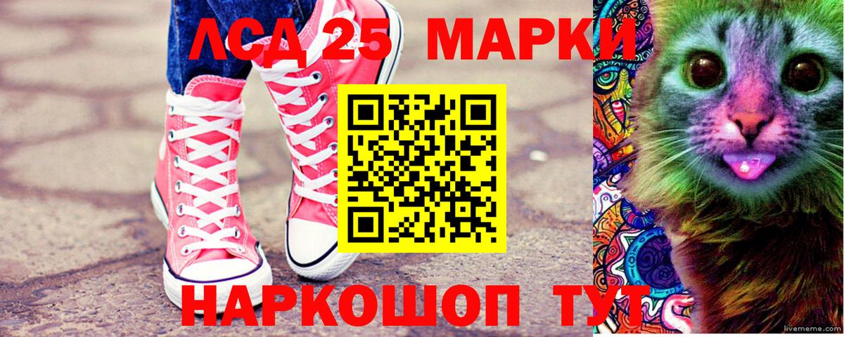 Егорьевск  Наркотические марки  Вход с VPN  Марки N-bome 1,5мг 