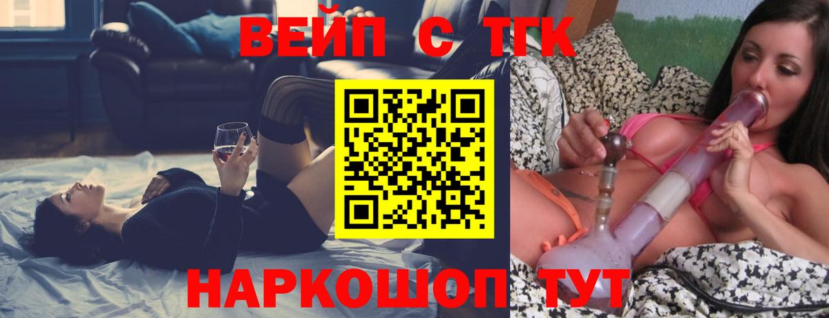 Дистиллят ТГК концентрат Егорьевск