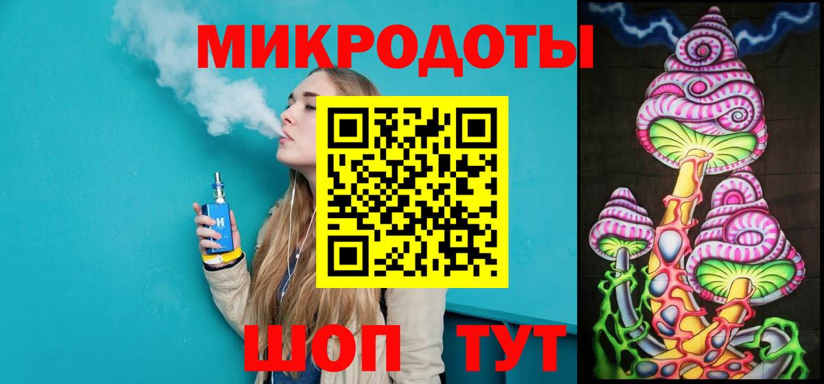 даркнет сайт  Вход с VPN  Егорьевск  Псилоцибиновые грибы Psilocybe 