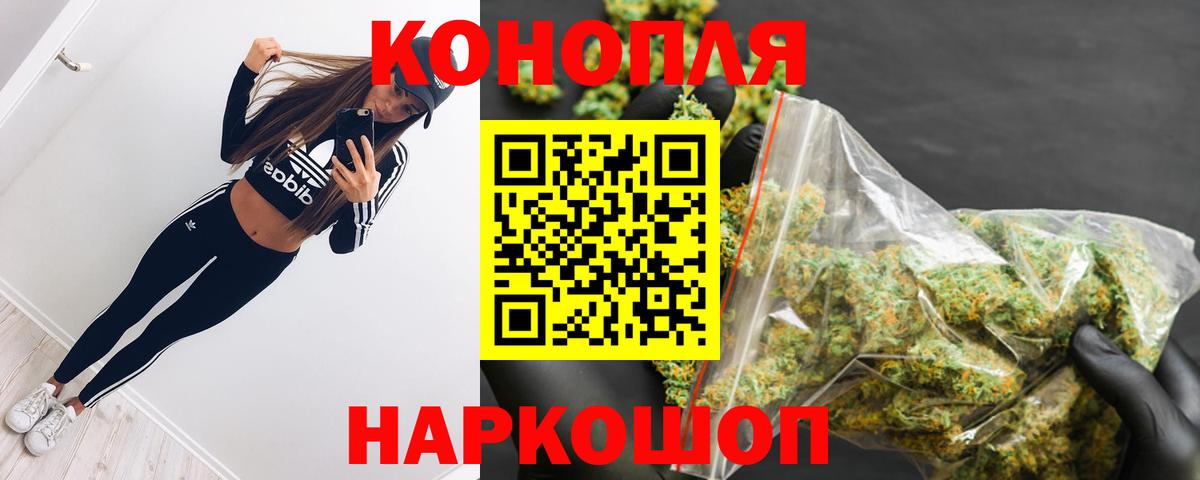 Шишки марихуана OG Kush  Канабис ГИДРОПОН  Каннабис THC 21%  Егорьевск  Вход с VPN 